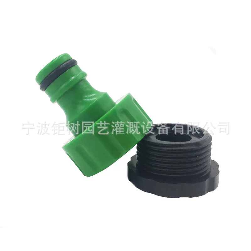 Washing Machine Garden Four Six Points Plastic Tap Adapter Car Washing Gun Fast Pacifier Joint