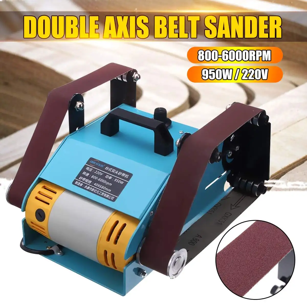 

Multi-function Sander 950W 220V Desktop Double-axis Belt Sanding Grinding Machine Polishing Tool Grinders
