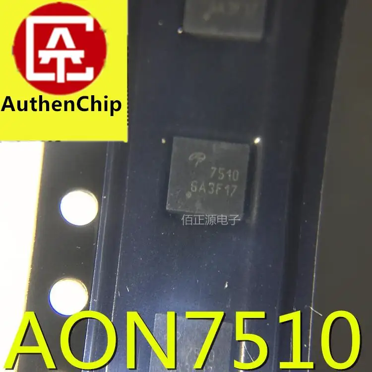 

10pcs 100% orginal new in stock AON7510 7510 package DFN MOS field effect transistor AOS USA