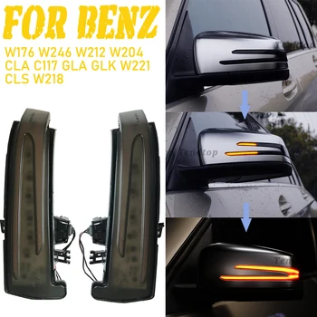

Dynamic Blinker LED Turn Signal Light Side Mirror Indicator For Mercedes Benz W176 W246 W212 W204 CLA C117 GLA GLK W221 CLS W218