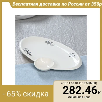 

Dish-sandwich maker with gravy boat, drawing