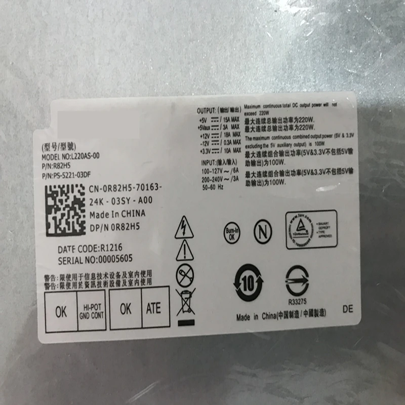 微信图片_20200712142715