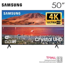 Телевизор 50" Samsung UE50TU7100UXRU