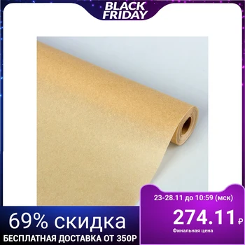 

Brown parchment, siliconized, 38 cm х 25 m 1498127