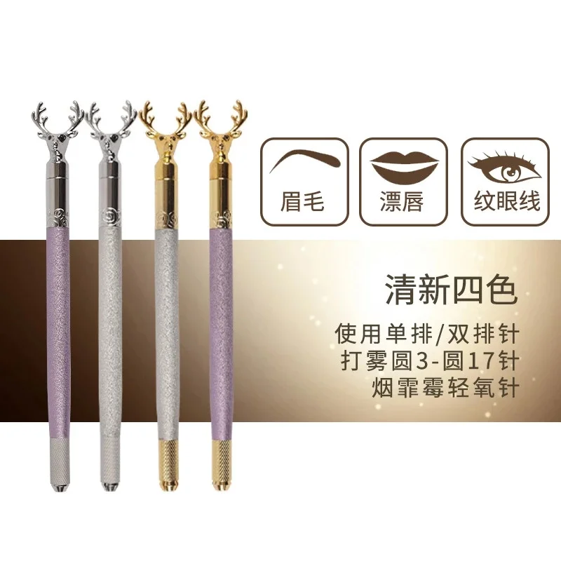 

1PC Microblading Unicorn Sweet Tooth Single Head Multi-Use Eyebrow Floating Permanent Makeup Embroidery Pen For All Kind Needles