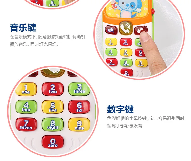VTech Vtech пункт мобильный телефон музыкальный телефон детская игрушка мобильный телефон детская игрушка телефон младенцы