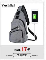 Amazon AliExpress Wish, поставка товаров через границу, креативная Мужская нагрудная сумка, для улицы, повседневная, для путешествий, многофункциональная, маленькая, Shoul