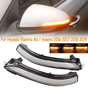 

Dynamic Indicator Blinker Side Rear-View Mirror Indicator LED Turn Signal Light For Hyundai Elantra AD Avante 2016-2019