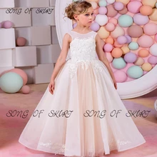

Light Champagne Lace Vestidos Applique Beads Flower Girl Dresses For Wedding Girl First Communion Gowns Special Occasion Dresses