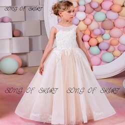 Light Champagne Lace Vestidos Applique Beads Flower Girl Dresses For Wedding Girl First Communion Gowns Special Occasion Dresses