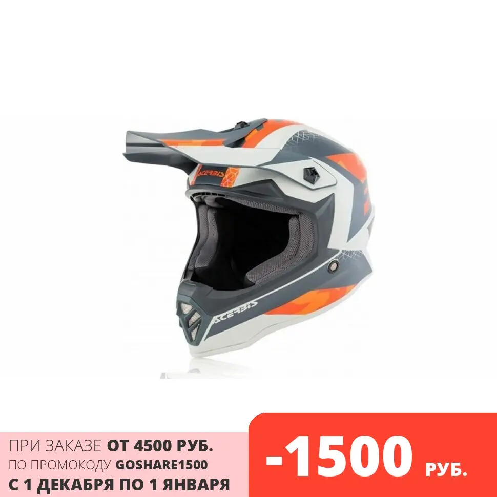 Children's helmet Acerbis impact steel junior blue/red S (47-48)Jersey ktm Motorcycle armor vest pants protection men's turtle motorcycle
