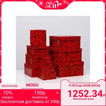 

Set of boxes 11 in 1 "Red Snowflakes", 25.5 x 25.5 x 13 - 5.5 x 5.5 x 2.5 cm 5238411