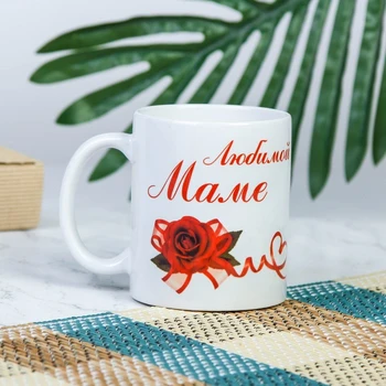 

Mug "beloved mother" live native, with application 1282121
