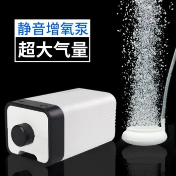 

Fish Tank Filter Oxygenation One-piece Mute Air Volume Bubble Air Pump Breeding Add Oxygen yang qi bang Oxygenation Rod Small