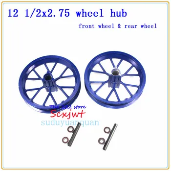 

12 1/2x2.75 (12.5x2.75) Front &Rear wheel rim for Mini Pocket Bikes Razor Dune Buggy Razor Dirt Rocket MX350 MX400 Mini Dirtbike