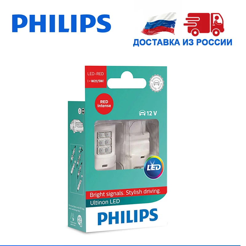 Philips 2 шт T20 W21/5 W 12V-LED BW 2.7B красный Сигнальная лампа Wx3x 16д X-treme Ultinon светодиодная лампа