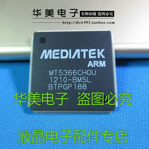 

Free Delivery. MT5366CHOU - BMSL new original LCD TV motherboard driver chip