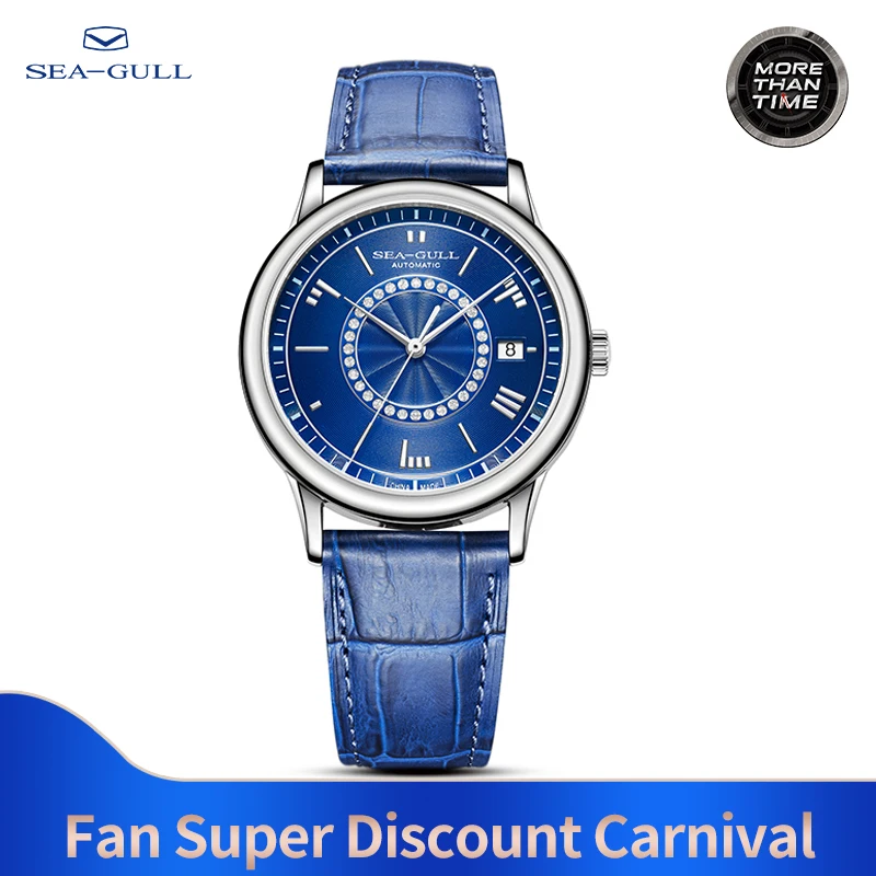 

Seagull watch male waterproof steel belt mechanical watch business casual calendar automatic mechanical watch 819.37.6039L