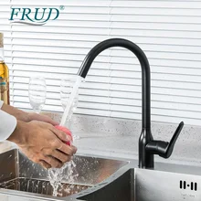 Frud Matte Black Kitchen Taps Stainless Steel Kitchen Faucets Single Handle Switch Water Temperature Mixers Tapware R44052-12