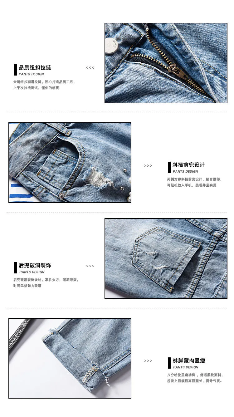 Free shipping women's 2020 new summer thin section eight-point jeans plus size ripped loose harem pants women's fashion