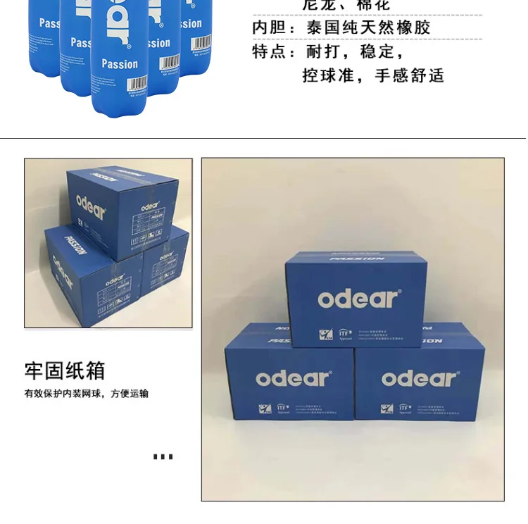 New Style odear Odeer Tennis Passion Game with Tennis Ultra-stretch Durable Pressure Foot 4 Grain Canned