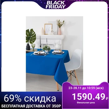 

Tablecloth "Ethel", size 150x250 cm, blue, with GMO
