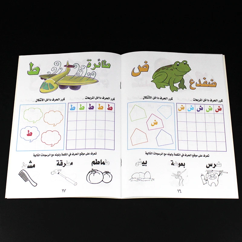 Crianças aprendendo árabe 28 alfabeto copybook para caligrafia escrita livro árabe aprendizagem escrita prática livro para o brinquedo do miúdo