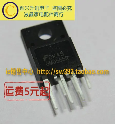 5 предметов в партии, GM0565R