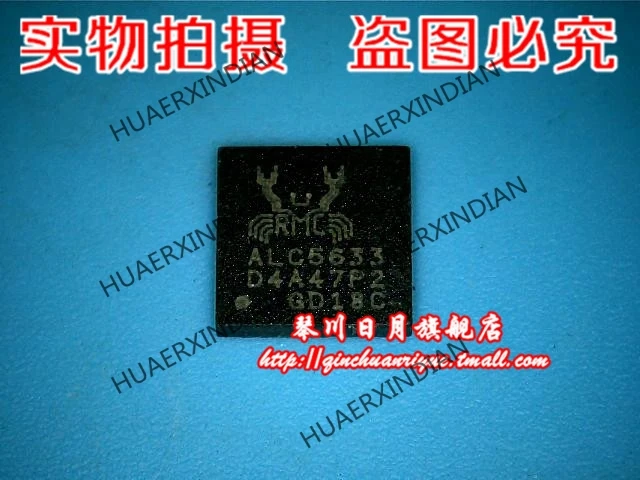 

Совершенно новый, оригинальный Φ ALC5633. Высокое качество