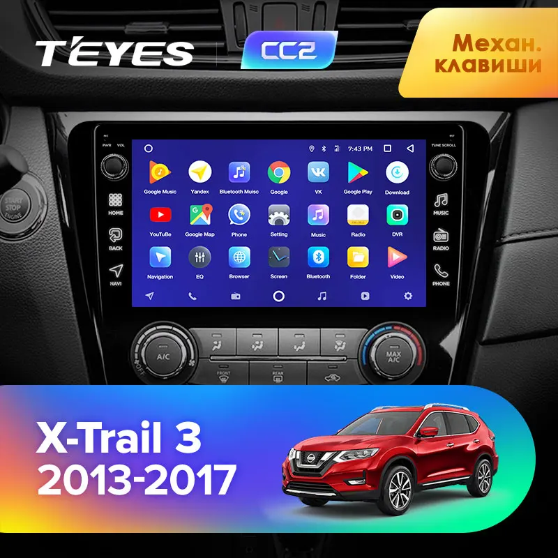 TEYES CC2 Штатная магнитола для Ниссан Х-Трейл Х Трейл 3 Nissan X-Trail X Trail 3 T32 2013 Android 8.1, до 8-ЯДЕР, до 4+ 64ГБ 32EQ+ DSP 2DIN автомагнитола 2 DIN DVD GPS мультимедиа автомобиля голо
