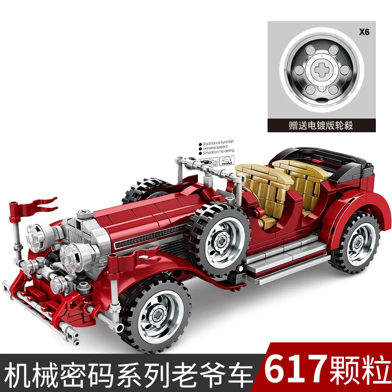 617 шт Sembo Science And Technic серия Обучающие строительные блоки игрушки для детей DIY подарок на день рождения вытягивающая классическая модель автомобиля - Цвет: 701650  No box