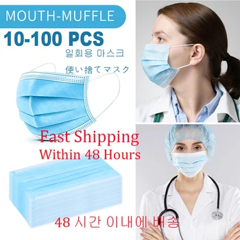 

[in Stocks]100PCS Masks Anti dust Masks Disposable Face Masks Elastic Ear Loop Disposable Dust Filter 3D Mask