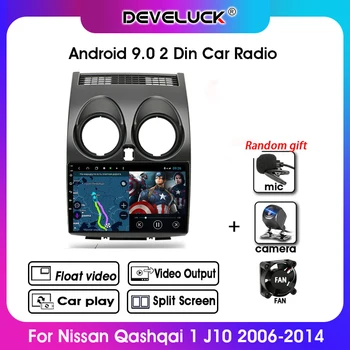 

9" Android 9.0 2 Din Car Radio GPS Navigation Multimedia Video Player For Nissan Qashqai 1 J10 2006-2014 Car Player Head Unit
