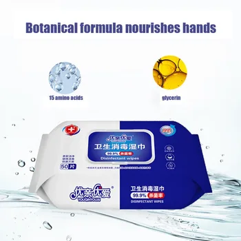 

50sheet/bag Cleaner Alcohol Sterilized Wet Tissue Disinfection Wipes Skin Cleaning Sterilization Sterilized Wet Tissue