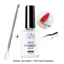  10ml Debonder Glues For Removeing False Nails Gel Polish Rhinestone Remover Tools Manicure Cleaner Degreaser Liquid NF1869 