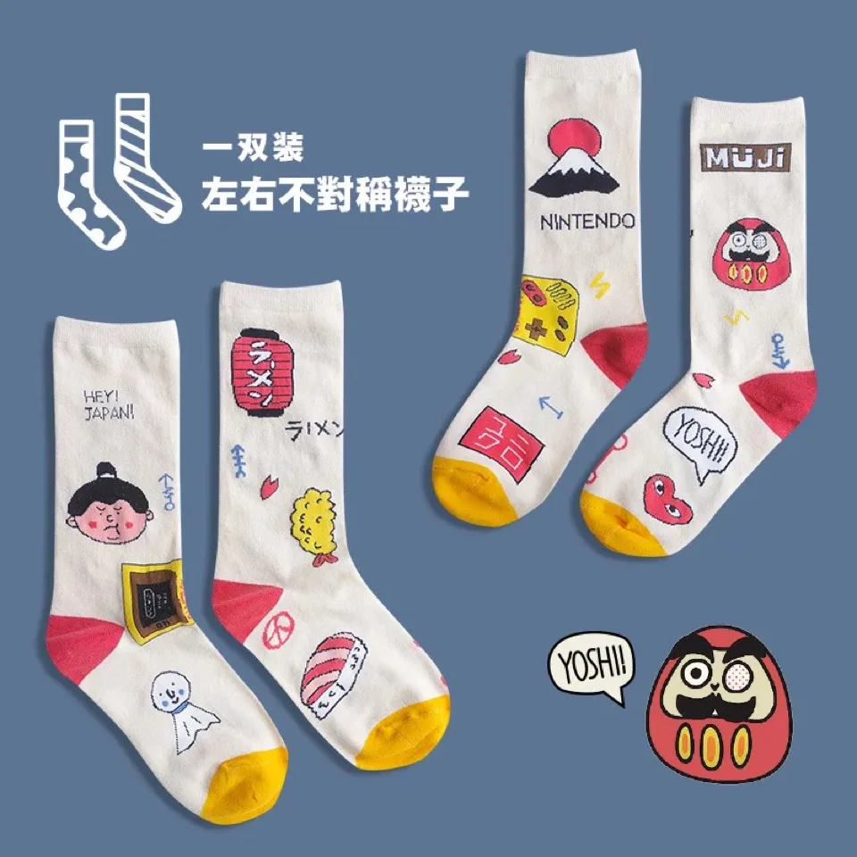 Милые женские носки в стиле хип-хоп с изображением животных, забавные уличные счастливые носки, США, Япония, Мексика, национальная тематика, персональные Носки для скейтбординга - Цвет: Japan