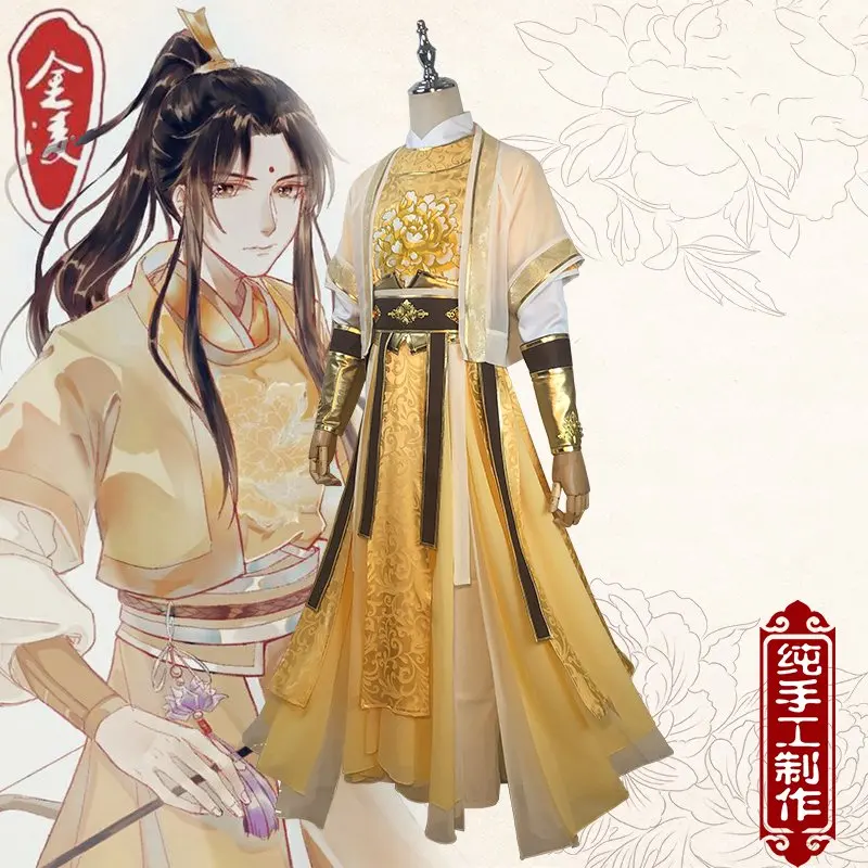 Аниме Mo Dao Zu Shi Jin Ling Косплей Костюм Grandmaster of Demonic культивирование Золотой наряд парик Обувь Одежда