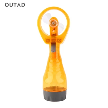 

Multi Mini Hand Fan Colors Portable Mini Hand Fan Held Water Spray Cooling Fan for Sport Travel Beach Small Electronic Fan