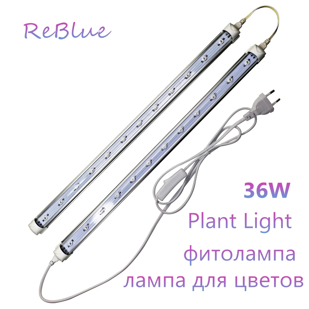 Фитолампа ReBlue светодиодная лампа полного спектра для выращивания растений 36 Вт T8
