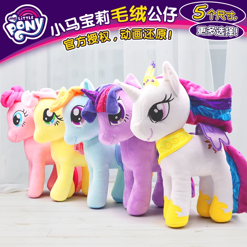 

My Little Pony 22cm Toy Stuffed Pony Toy Doll Pinkie Pie Rainbow Dash Movie&TV Unicorn Toys Friendship Is Magic Present For Kids