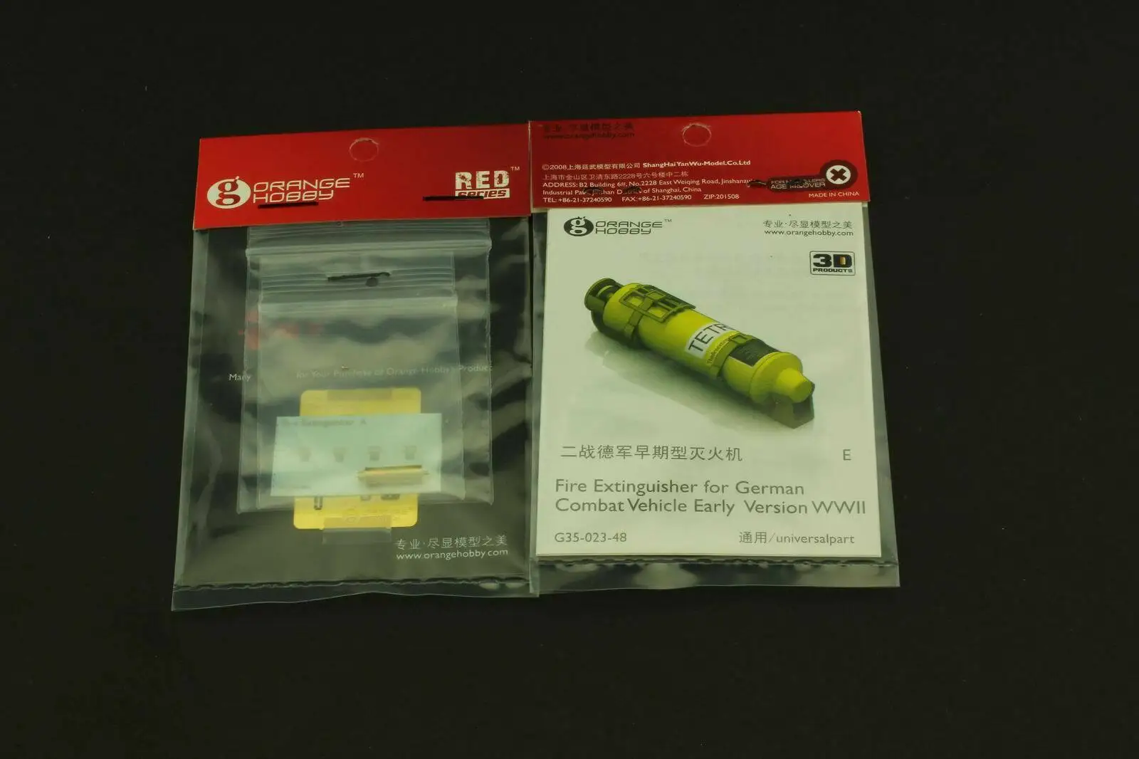 Оранжевый Hobby G35-023 1/35 огнетушитель для немецкой Второй мировой войны ранняя