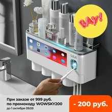 GUNOT Magnetic Adsorption Toothbrush Holder Automatic Toothpaste Squeezer Dispenser Wall Mount Storage Rack Bathroom Accessories