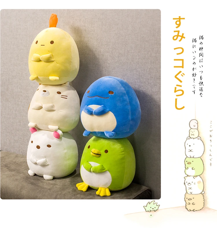 Plush Sumikko Gurashi Dolls Toys Anime Character Bear Blue Dinosaur Brown Cats Appease Doll Pillow Birthday Gifts For Children Aliexpress