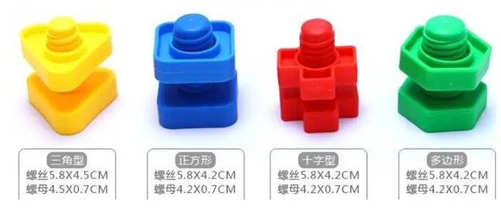 2 пара/лот винтовые строительные блоки пластиковые вставки блоки гайка форма игрушки для детей развивающие игрушки шкала Монтессори модели