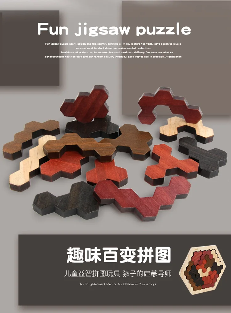 Wooden Hexagon Intelligence Geometry Jigsaw Puzzle Kindergarten Baby CHILDREN'S Building Blocks Jigsaw Puzzle Toy Zl693