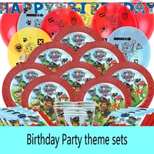 Paw Patrol день рождения тема Аниме фигурки вечерние украшения для маленьких мальчиков и девочек реквизит игрушки для детей рождественские подарки