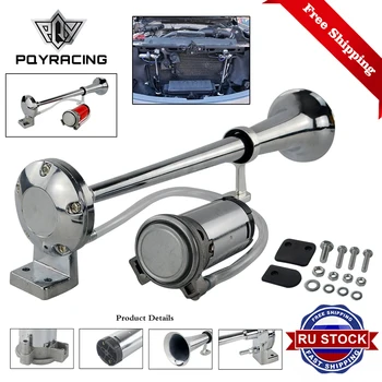 

150DB Car Horn Super Loud 12V Single Trumpet Air Horn Compressor for Car Truck Boat Train Horn Hooter For Auto Sound Signal