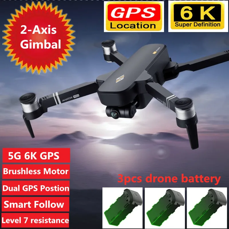 Квадрокоптер с дистанционным управлением GPS 6K 7 уровней ветра | Игрушки и хобби