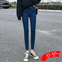 Джинсы женские с высокой талией брюки новые весенние девять точек обтягивающие черные брюки-карандаш женские джинсовые брюки