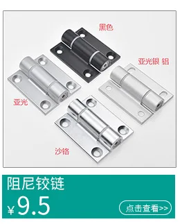 1.8N Constant Torque Hinge Metal at Will Positioning Hinge Free to Stop Folding Page 508